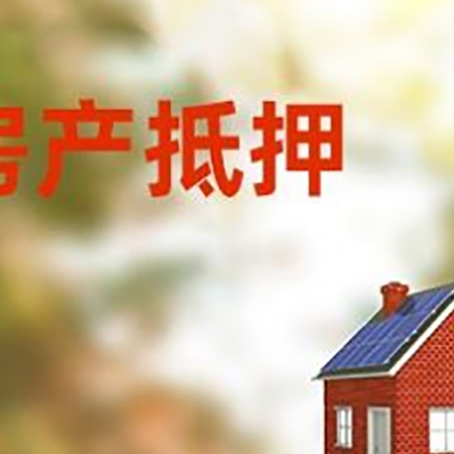 富顺贷款中介公司新渝启服有哪些渠道