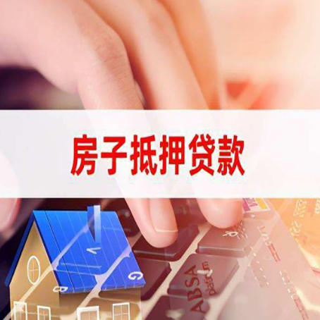 富顺贷款公司正规的有哪些新渝启服