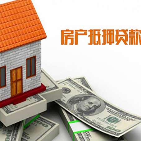 富顺贷款助贷公司新渝启服的政策