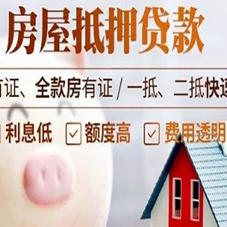 富顺贷款助贷公司新渝启服靠谱公司