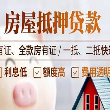 富顺贷款中介公司新渝启服本地公司