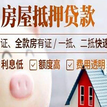 富顺企业贷款需要满足银行的什么条件?