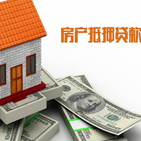 富顺贷款利率哪家银行比较低?