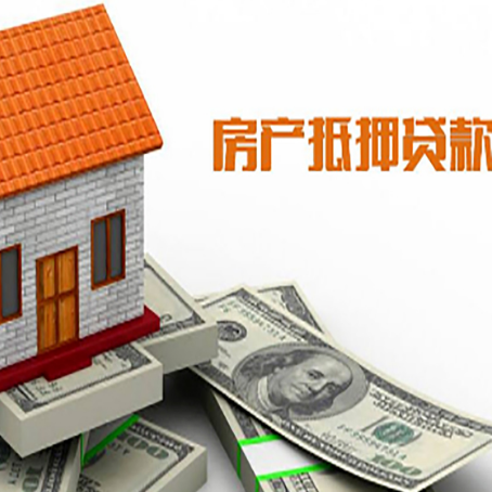 富顺贷款中介公司新渝启服办理条件