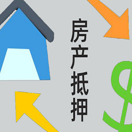 富顺贷款中介公司靠谱推荐新渝启服